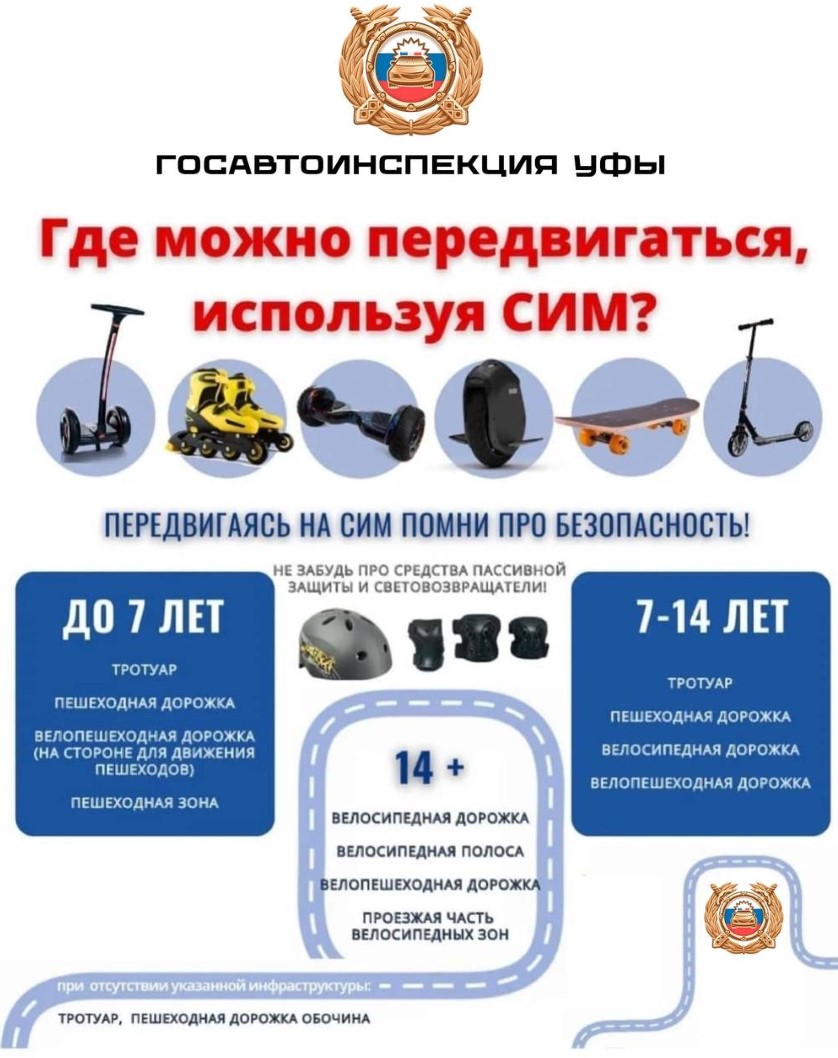 343ааа