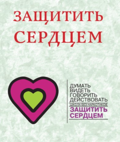 Screenshot 1643234