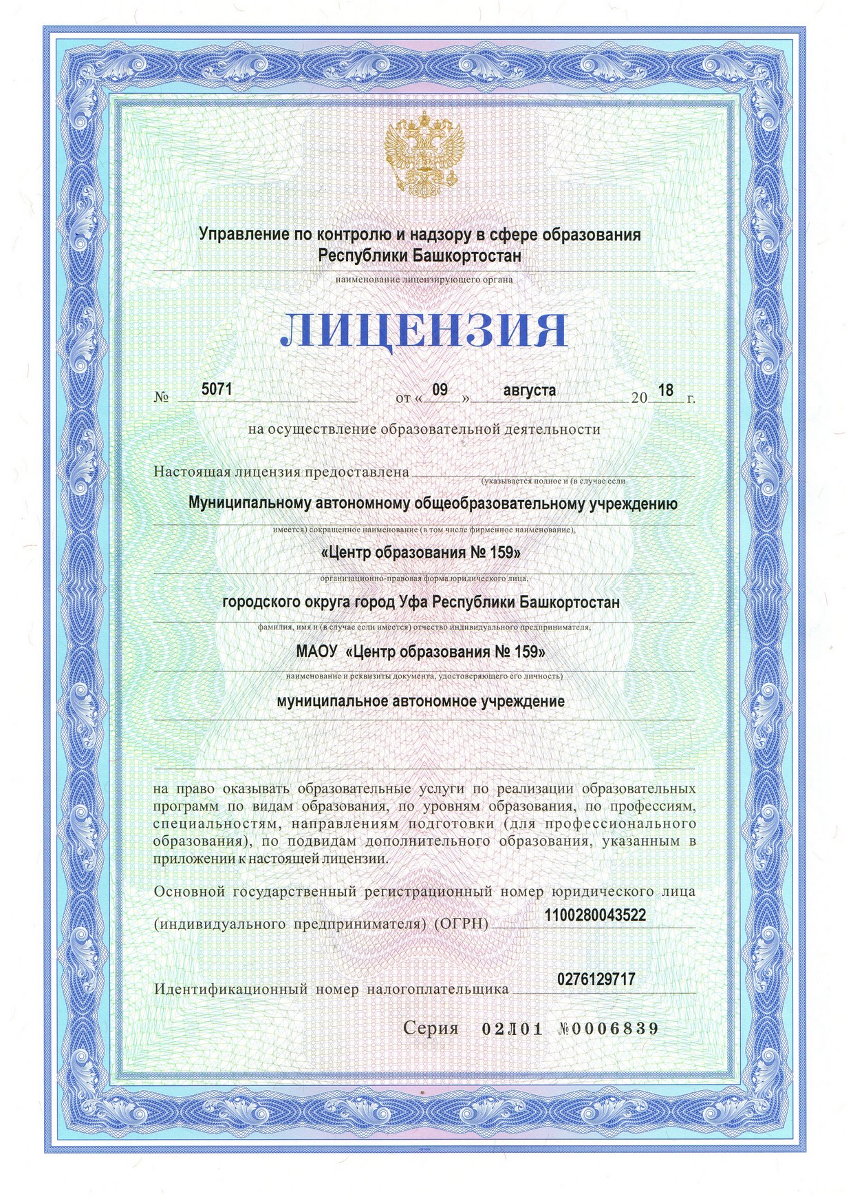 Рисунок 107 1