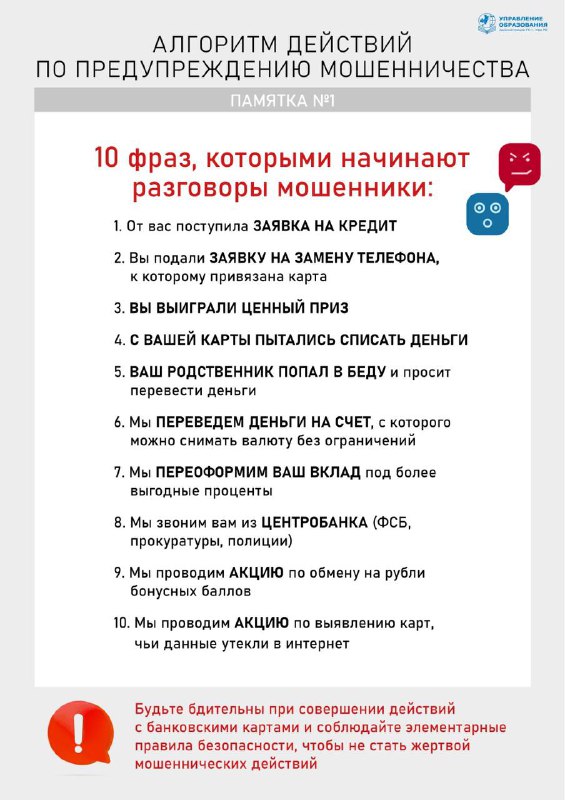 Изображение WhatsApp 2024 09 27 в 18.00.33 32003c9e