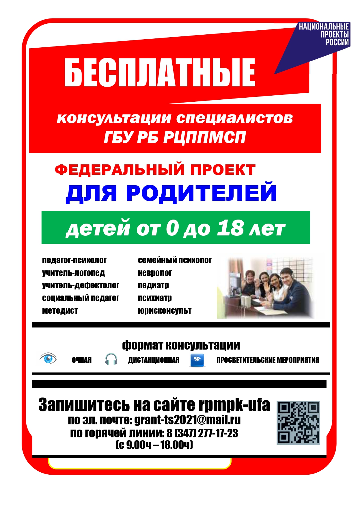 Объявление КС ТС на СТОЛ page 0001