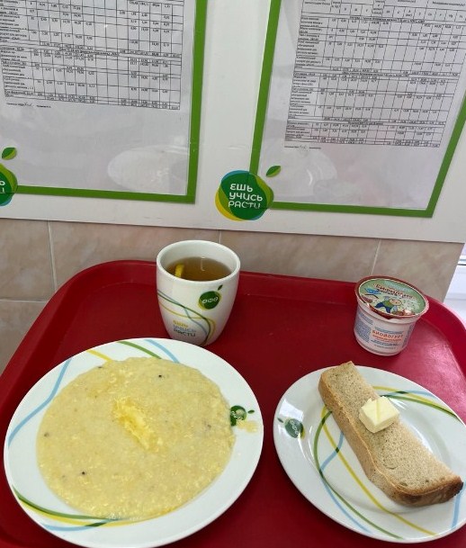 лолдорщ